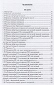 Поиск новых чисел - 1
