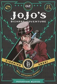 JoJos Bizarre Adventure. Part 1. Phantom Blood. Volume 2