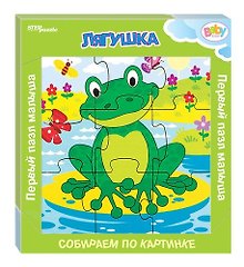 Деревянный пазл «Лягушка», Step Puzzle