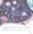 Рождение Светилочки - 1