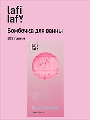 Бомбочка-плитка градиент «Fresh flowers», 195 г, Lafilaf