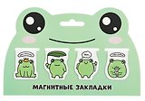 Магнитные закладки Лягушки (4 шт) (12-Duocai-202311-2)
