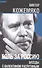 Боль за Россию. Беседы с Валентином Распутиным - 0