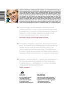 Как все работает - 1