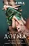 Догма - 0