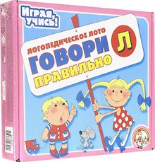 Лото «Говори правильно Ш» логопедическое, Десятое Королевство