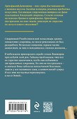 Сокровища Рождественского монастыря - 1