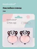 Наклейки сквиш антистресс Панда