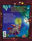 Влипсики. Охота за призраком - 1