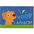 Альбом для рисования Hatber, "Ррррычалки", А5, 12 листов, на скрепке, в ассортименте - 2
