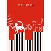 Тетрадь для нот «Музыка» в ассортименте, 24 листа, А4, скрепка - Unnika - 2