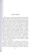 Простить Феликса: повести и рассказы - 2