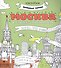 Москва  (раскраска - тетрадь) - 0