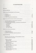 Каллимах и его гимны - 1