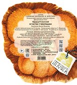 В гостях у Чебурашки - 1