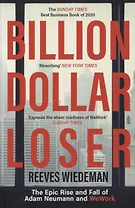 Billion Dollar Loser: The Epic Rise and Fall of Adam Neumann and WeWork