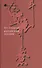 Китайская поэзия Вып. 55 (OrientaliaClassicaТИВКА) Смирнов - 0