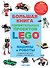 Большая книга удивительных проектов LEGO. Машины и роботы - 0