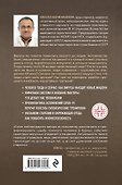 От испанки до covid-19. Хроники нападений вирусов - 1