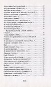 Стихи - 2