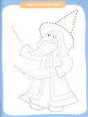 Сказки. Пропись-раскраска - 2