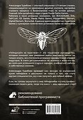 Геймдизайн на практике. Как начать зарабатывать. - 1