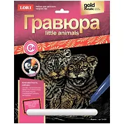 Набор для творчества LORI Гравюра Little ANIMALS Львята