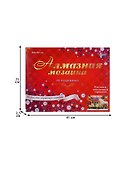 Алмазная мозаика (класс.) 30*40см., 33цв. Единороги (ST-407) - 2