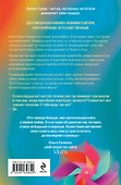 Комплект из 2-х книг (Кости сердца + Все закончится на нас) - 1