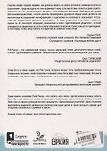 Дальновидные родители - 1