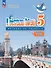 Loiseau bleu. Французский язык. Второй иностранный язык. 5 класс. Учебник. В 2 частях. Часть 1 - 0
