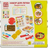 Набор для лепки ТМ Let`s play/Лэтс плэй Пицца и паста, 25см 36737 - 2