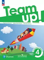 Английский язык: 4 класс: учебное пособие: в 2-х частях. Часть 2