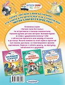 Смешные стихи - 1