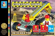 Конструктор Строит. техника Эскаватор (Т50758) (29 дет.) (3+) (коробка)