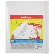 Обложки 10шт д/учебников Петерсон, Моро, Гейдман "Fizzy Clear" с клеевым краем, 276*465мм, 50мкм, Erich Krause