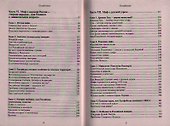 О русской демократии, грязи и "тюрьме народов". - Изд. 4-е, исправленное и дополненное. - 2
