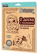 Доски для выжигания 2 штуки. Совенок и щенок