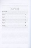 Диагностика кармы-11 (New). Завершение диалога - 1