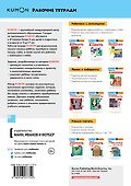 Мои первые поделки - 1