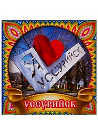 ГС Магнит Уссурийск Квадрат жар-птица вид 1 (дерево) (7,5см)