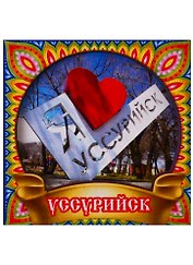 ГС Магнит Уссурийск Квадрат жар-птица вид 1 (дерево) (7,5см)