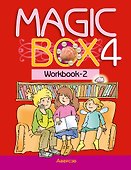 Magic Box 4. Workbook-2 / Волшебная шкатулка. Английский язык. 4 класс: рабочая тетрадь-2 - 0