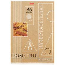 Тетрадь общая «Начертательная геометрия», 96 листов в клетку, А4 - Hatber