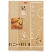 Тетрадь общая «Начертательная геометрия», 96 листов в клетку, А4 - Hatber