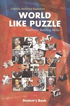World Like Puzzle Students Book (м) Анохина-Капустина