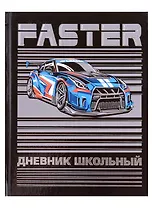 Дневник школьный Феникс+, "Дрифт"