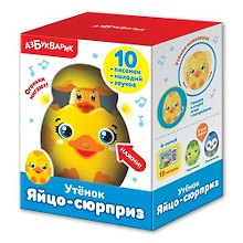 Утенок