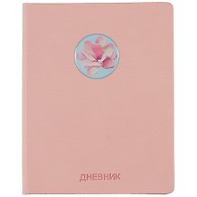 Дневник школьный Listoff, Diary mix, розовый
