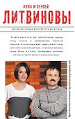 Все мужчины любят это : сборник рассказов - 1